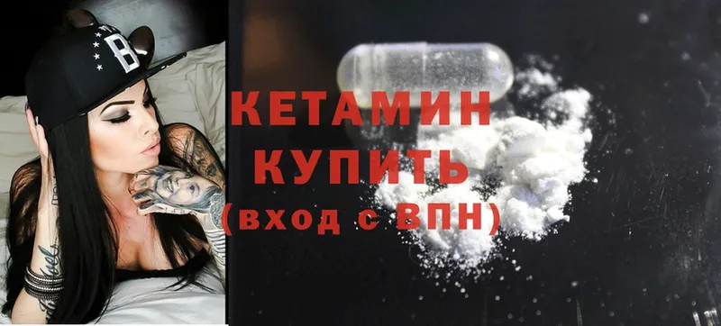 Магазины продажи наркотиков Чкаловск Каннабис  МЕТАДОН  Гашиш  Меф  Cocaine 