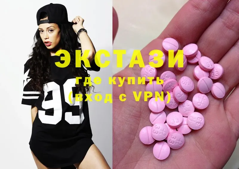 mega tor  Чкаловск  площадка наркотические препараты  хочу   Ecstasy louis Vuitton 