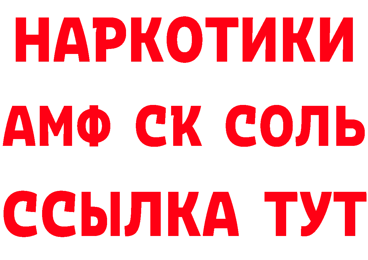 КЕТАМИН VHQ сайт маркетплейс мега Чкаловск